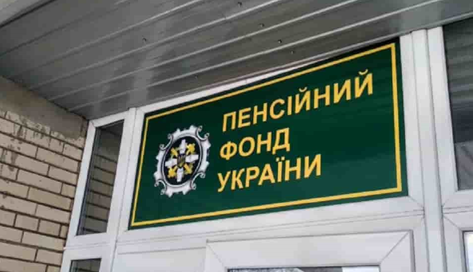 Порядок призначення пенсій за вислугу років для військовослужбовців: роз'яснення ПФУ Порядок призначення пенсій за вислугу років для військовослужбовців: роз'яснення ПФУ